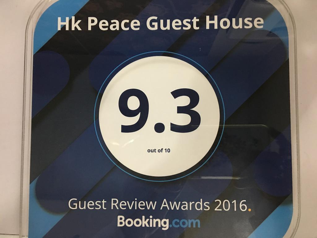 Hk Peace Guest House Hong Kong Dış mekan fotoğraf